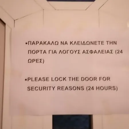 Casa Horn Апартаменты *